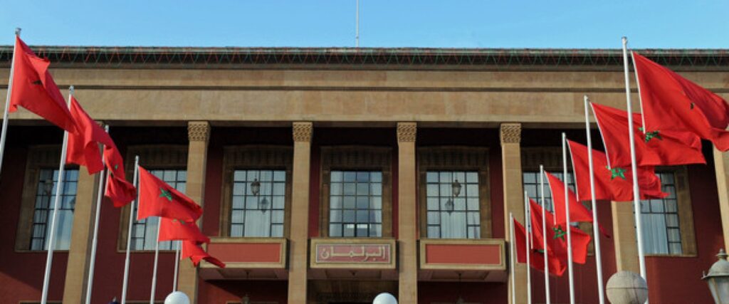 parlement marocain